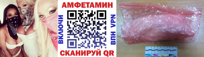 АМФЕТАМИН 97% Кремёнки