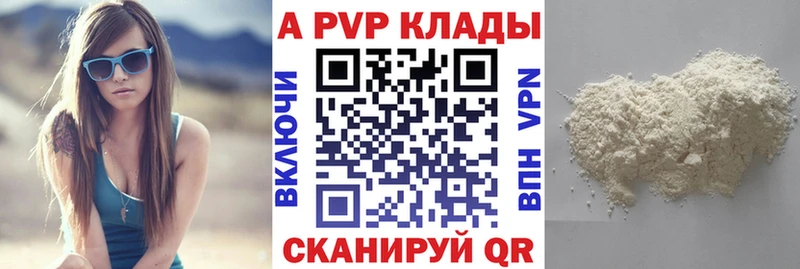 Alpha-PVP Crystall  Кремёнки 