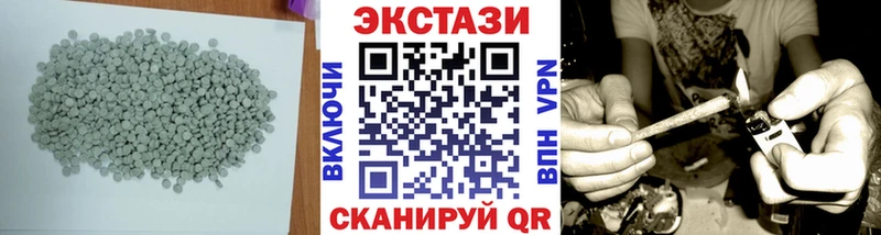 Экстази 250 мг  hydra ТОР  Кремёнки 