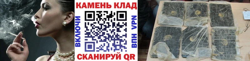 кракен сайт Кремёнки ГАШИШ hashish купить наркотик