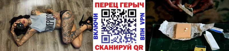 хочу Кремёнки ГЕРОИН хмурый