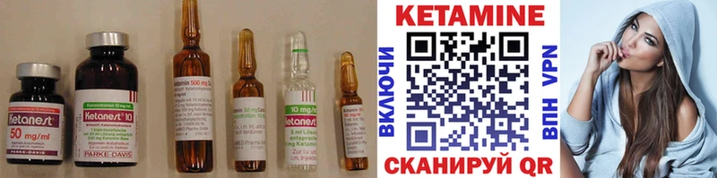 КЕТАМИН VHQ Кремёнки