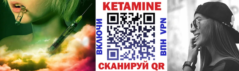 КЕТАМИН ketamine  OMG   Кремёнки  закладки 
