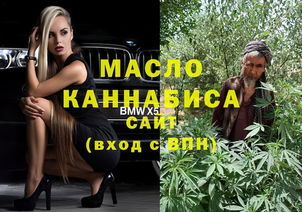 марихуана Алексин