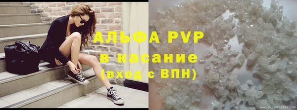 марихуана Алексин