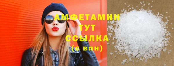 сатива Алексеевка