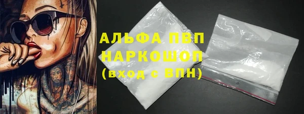 марихуана Алексин