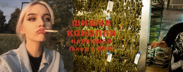 марихуана Алексин