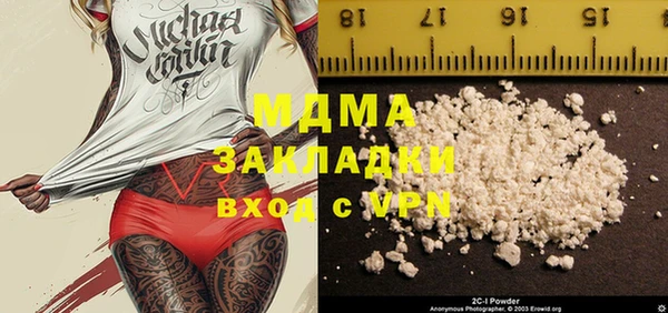марихуана Алексин