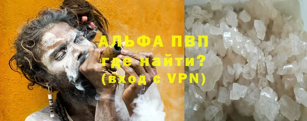 марихуана Алексин