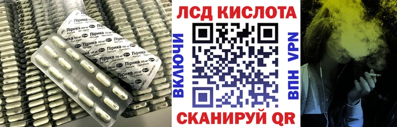 наркотики  Кремёнки  ЛСД экстази ecstasy 