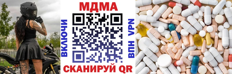 MDMA кристаллы  Кремёнки 