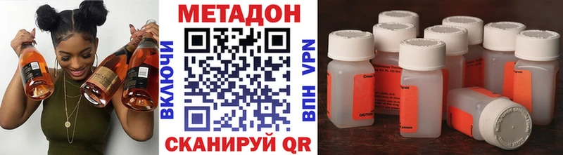 МЕТАДОН мёд  shop какой сайт  Кремёнки 