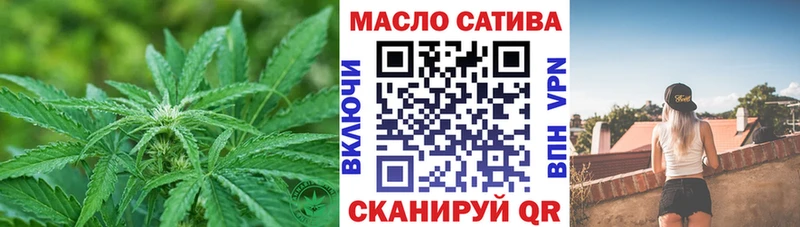 kraken ТОР  Кремёнки  ТГК THC oil  даркнет сайт 